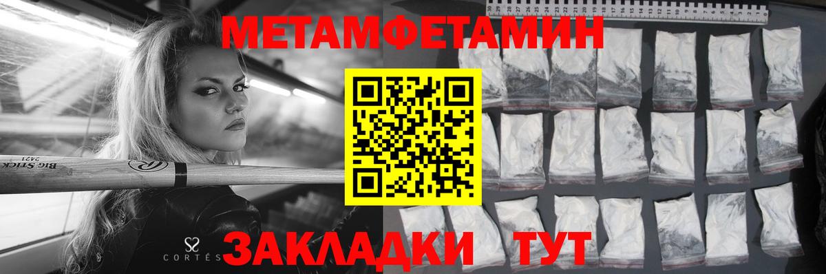 Amphetamine 97%  Вход с VPN  Амфетамин  Среднеуральск 