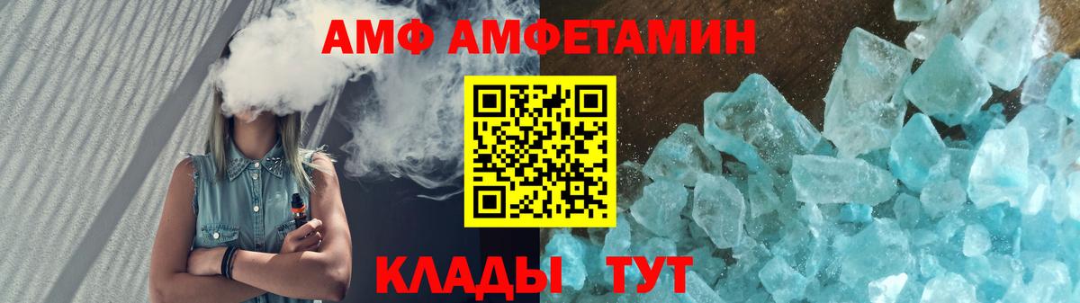 Амфетамин Розовый Среднеуральск