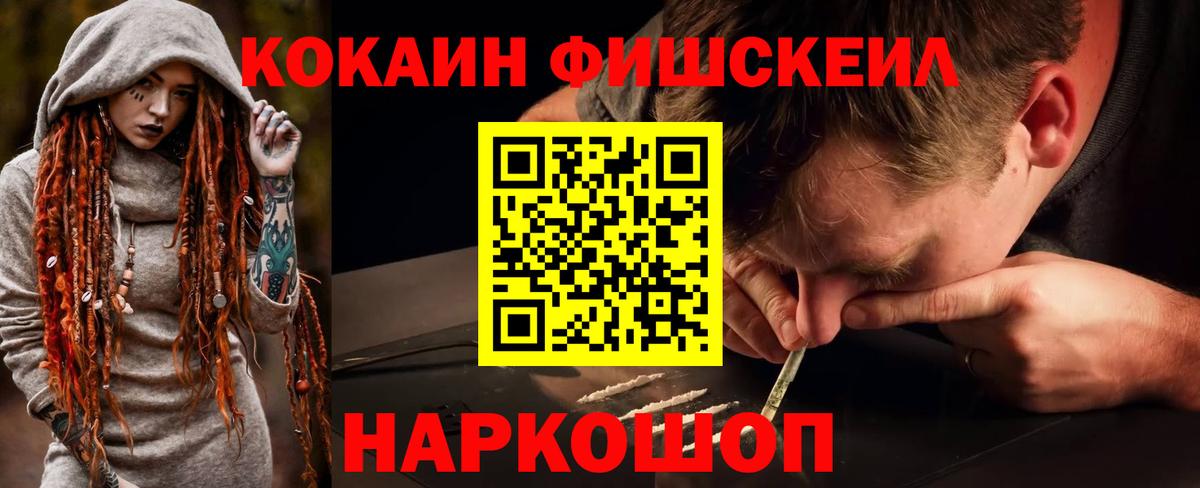 КОКАИН Columbia  Кокаин  Среднеуральск  Cocaine VHQ  Вход с VPN 