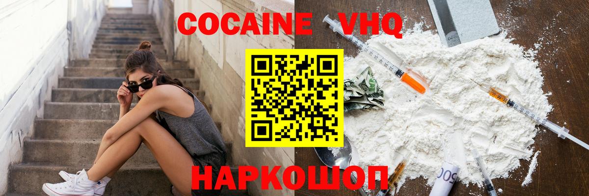 Бошки Шишки  LSD-25  МЕТ  Марихуана  ГАШ  Среднеуральск  Вход с VPN  Меф  