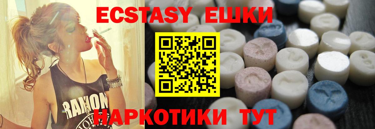 ЭКСТАЗИ Cube Среднеуральск