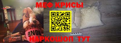 первитин Кулебаки