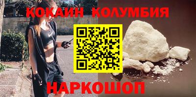 трава Ливны