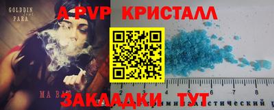 трава Ливны