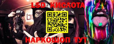 каннабис Кунгур