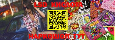 ECSTASY Кумертау