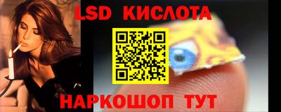 твердый Лесосибирск
