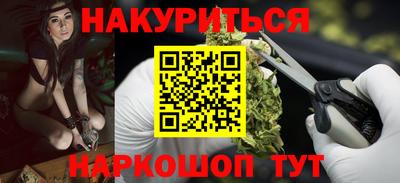 каннабис Кунгур