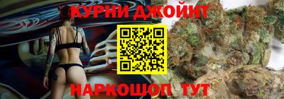 каннабис Кунгур