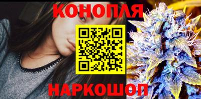 каннабис Кунгур