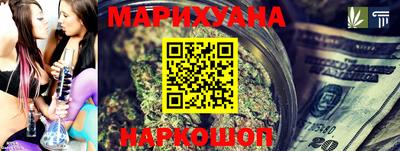 каннабис Кунгур