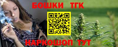 каннабис Кунгур