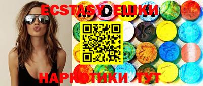 ECSTASY Кумертау