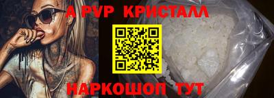 твердый Лесосибирск