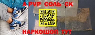 каннабис Кунгур