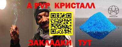 первитин Кулебаки