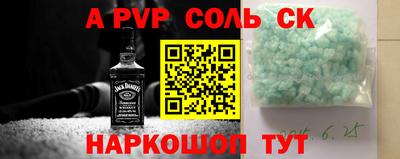 каннабис Кунгур
