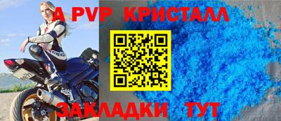 первитин Кулебаки
