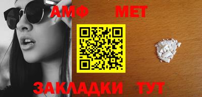 трава Ливны