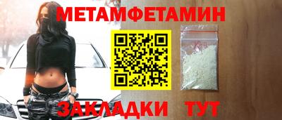 ECSTASY Кумертау