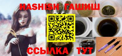 каннабис Кунгур