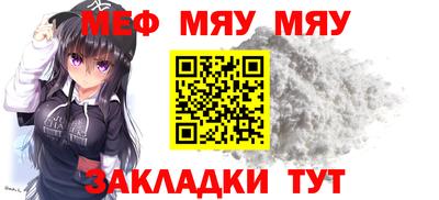 первитин Кулебаки