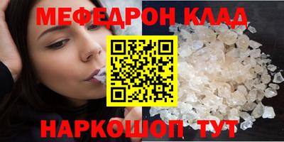 первитин Кулебаки