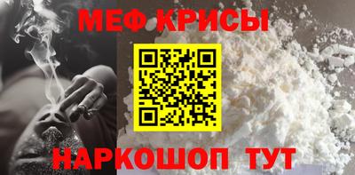 первитин Кулебаки