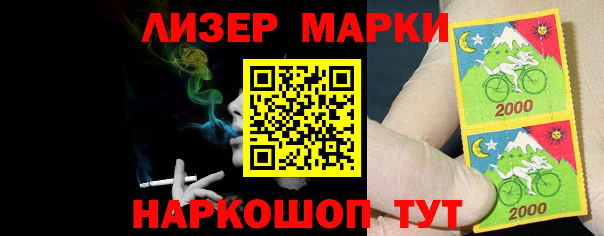 ЛСД экстази  Лсд 25 экстази кислота  Вход с VPN  Лсд 25 экстази ecstasy  Среднеуральск 