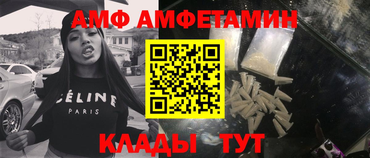 МЕТАМФЕТАМИН Декстрометамфетамин 99.9% Среднеуральск