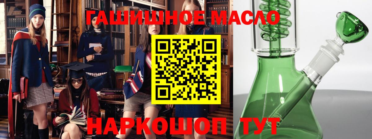 ТГК жижа  Вход с VPN  Дистиллят ТГК Wax  Среднеуральск 