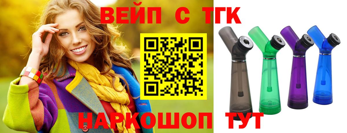 ТГК гашишное масло Среднеуральск