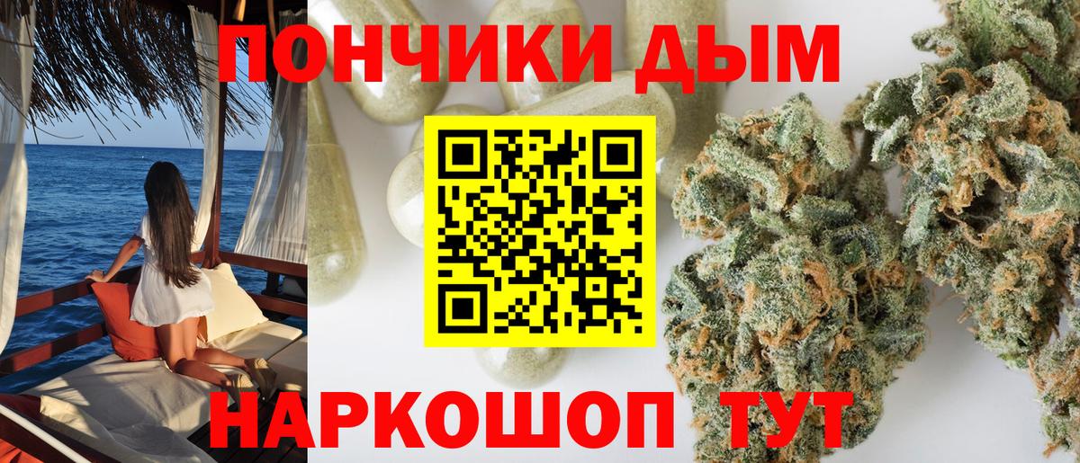 Конопля SATIVA & INDICA Среднеуральск