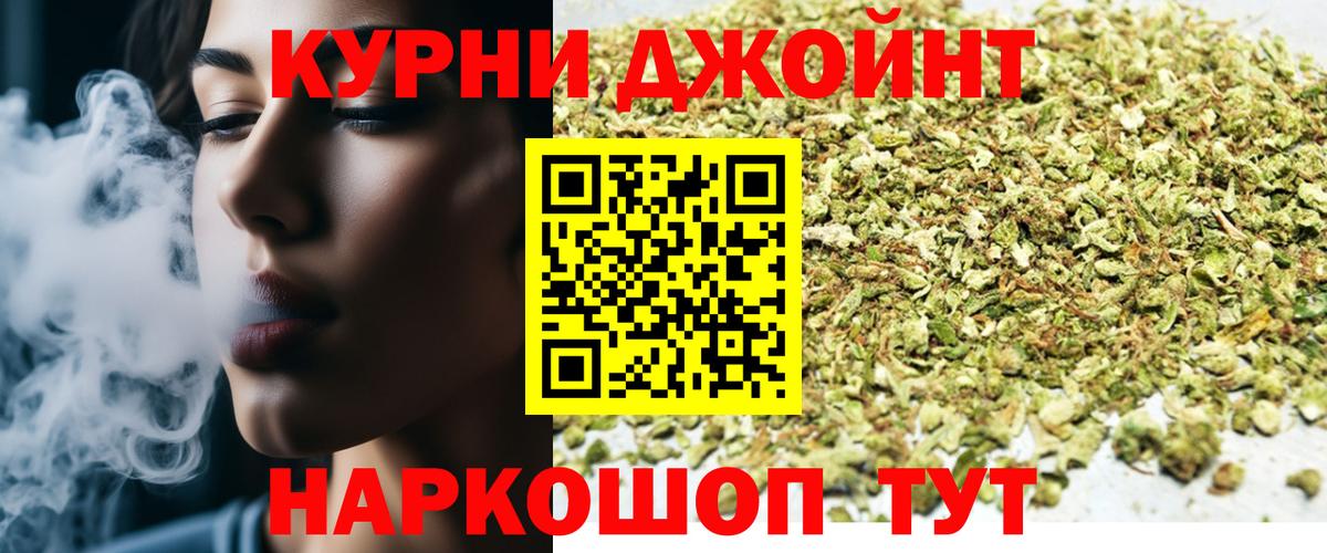 Шишки марихуана OG Kush  Канабис гибрид  Вход с VPN  Шишки марихуана SATIVA & INDICA  Среднеуральск 